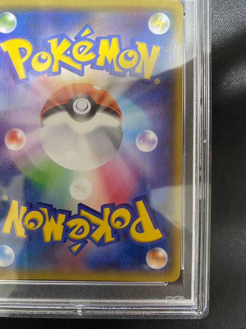 ダイゴ プロモ PSA10 エメラルドブレイク XY SR仕様 ポケモンカード