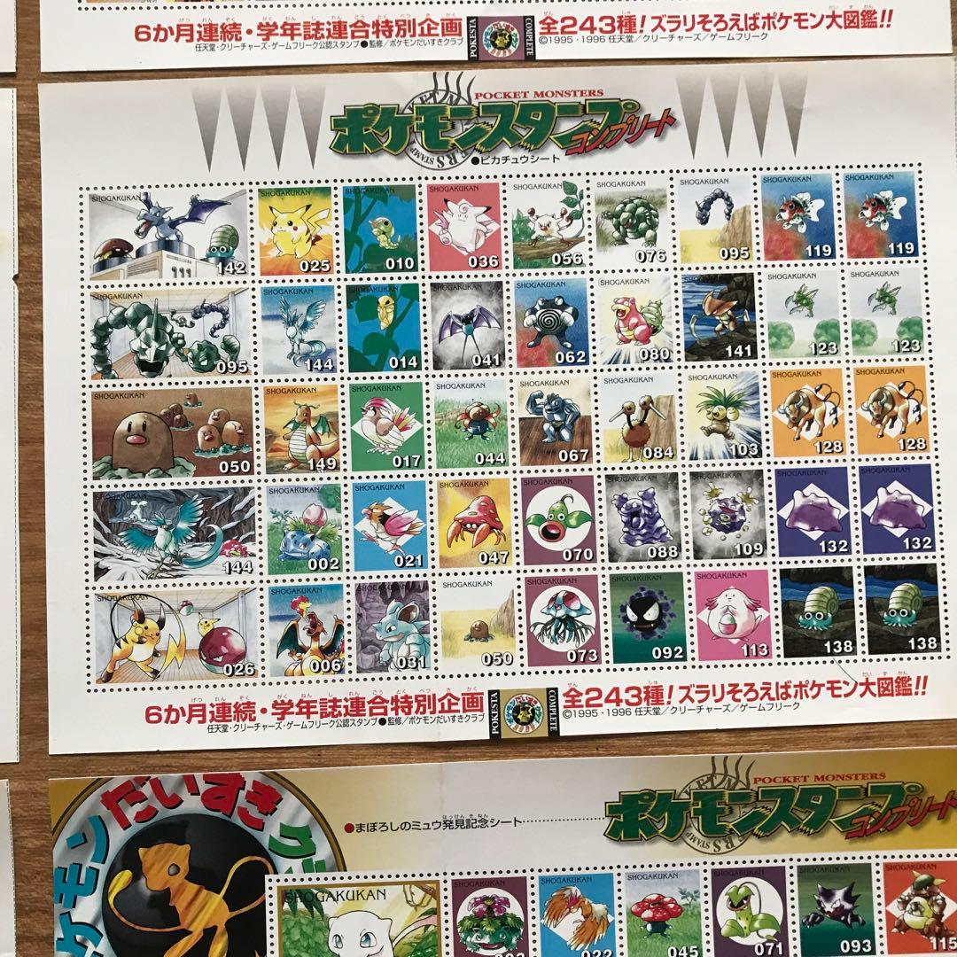 未使用 ポケモンスタンプ コンプリート 全6シート コンプセット　※ばら不可