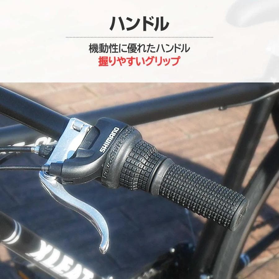【クロスバイク XC-009ブラック】SHIMANO製21段変速・700Cタイヤ