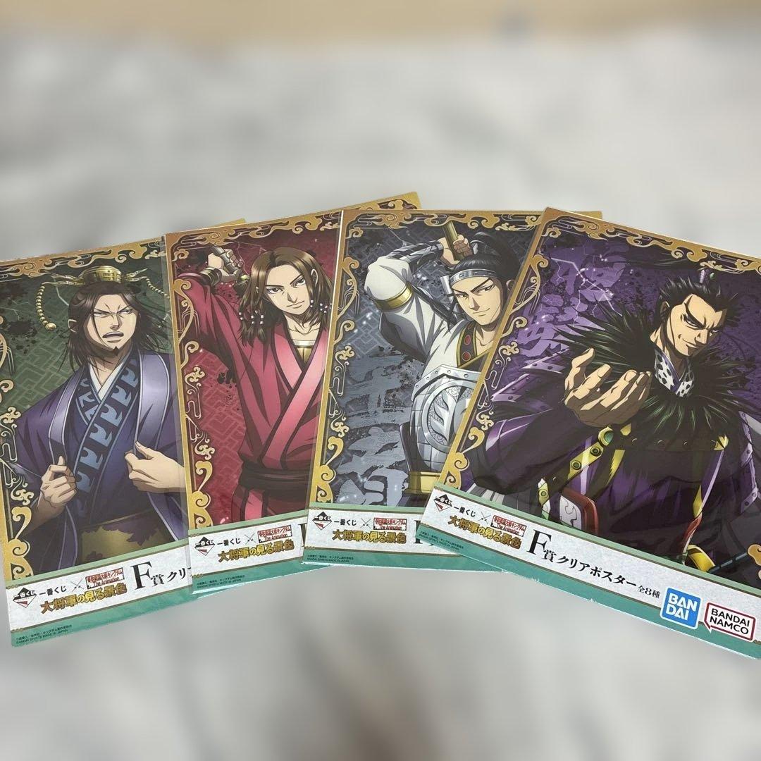 一番くじ 春秋戦国大戦キングダム A賞　桓騎　MASTERLISE　フィギュア