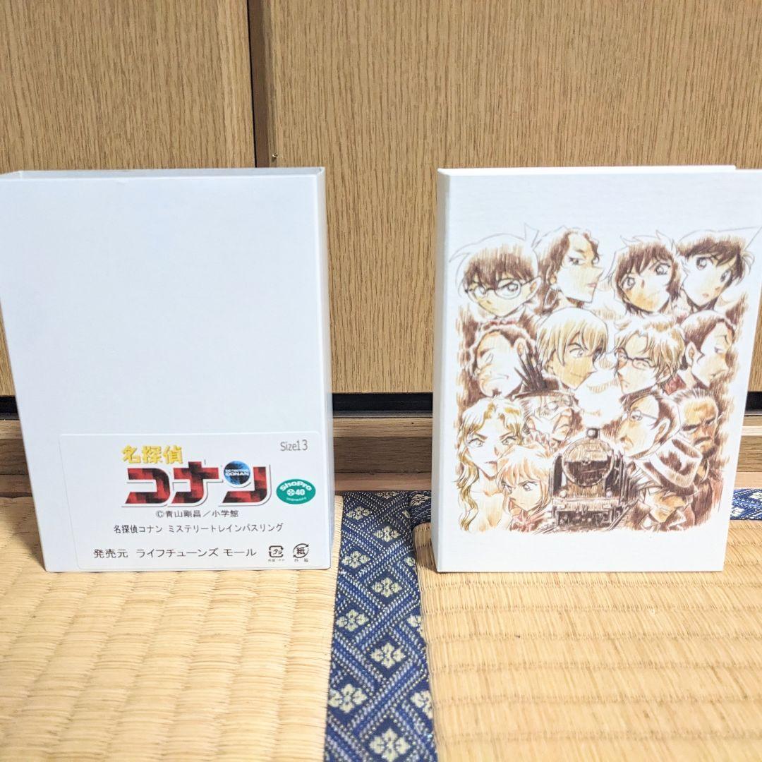 【美品】名探偵コナン ミステリートレインパスリング 13号（値下げ相談OK）