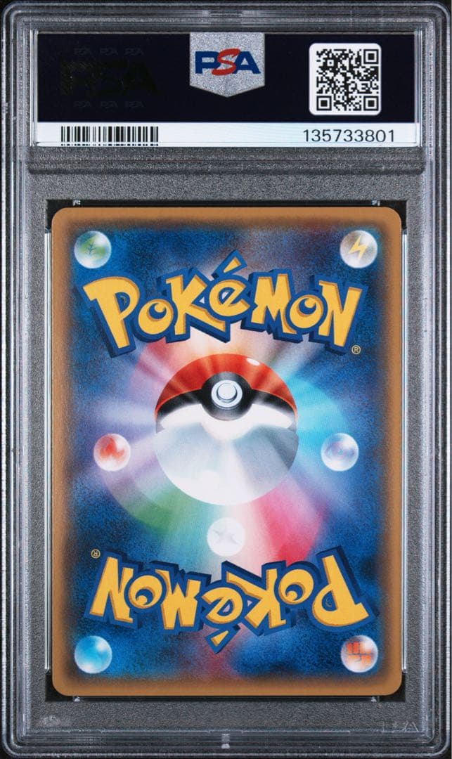 PSA10 ゲッコウガ 027 ミラー THE BEST OF XY