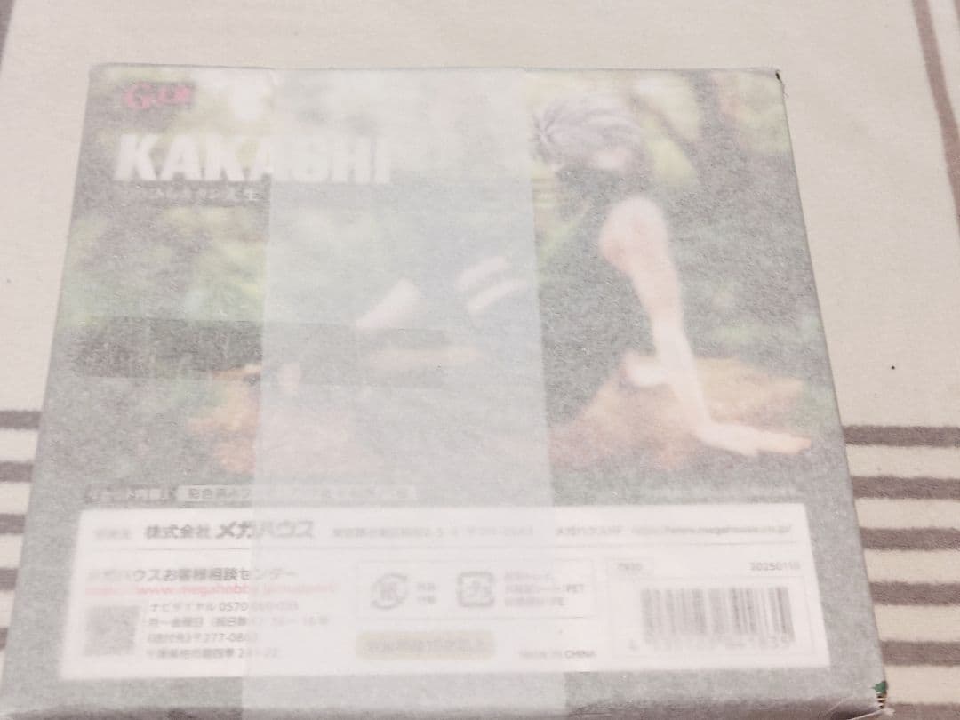 【新品未開封】てのひらカカシ　メガハウス　NARUTO