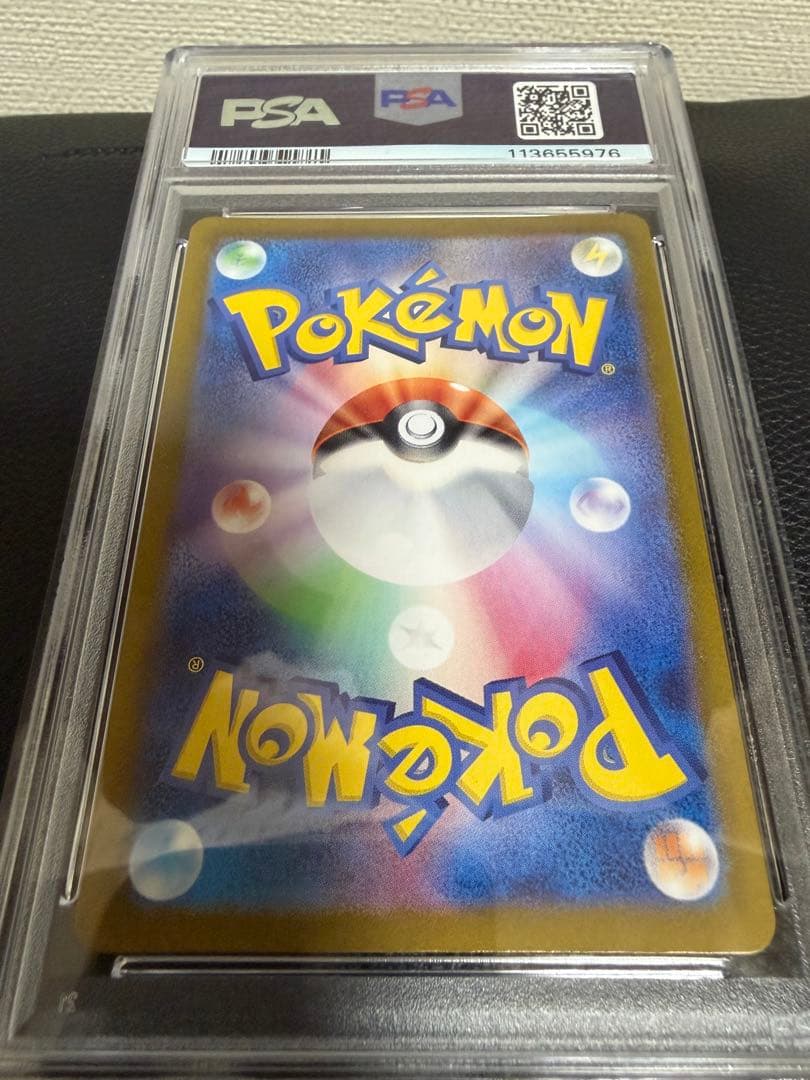 ブースター　マスターボールミラー　PSA10 テラスタルフェス