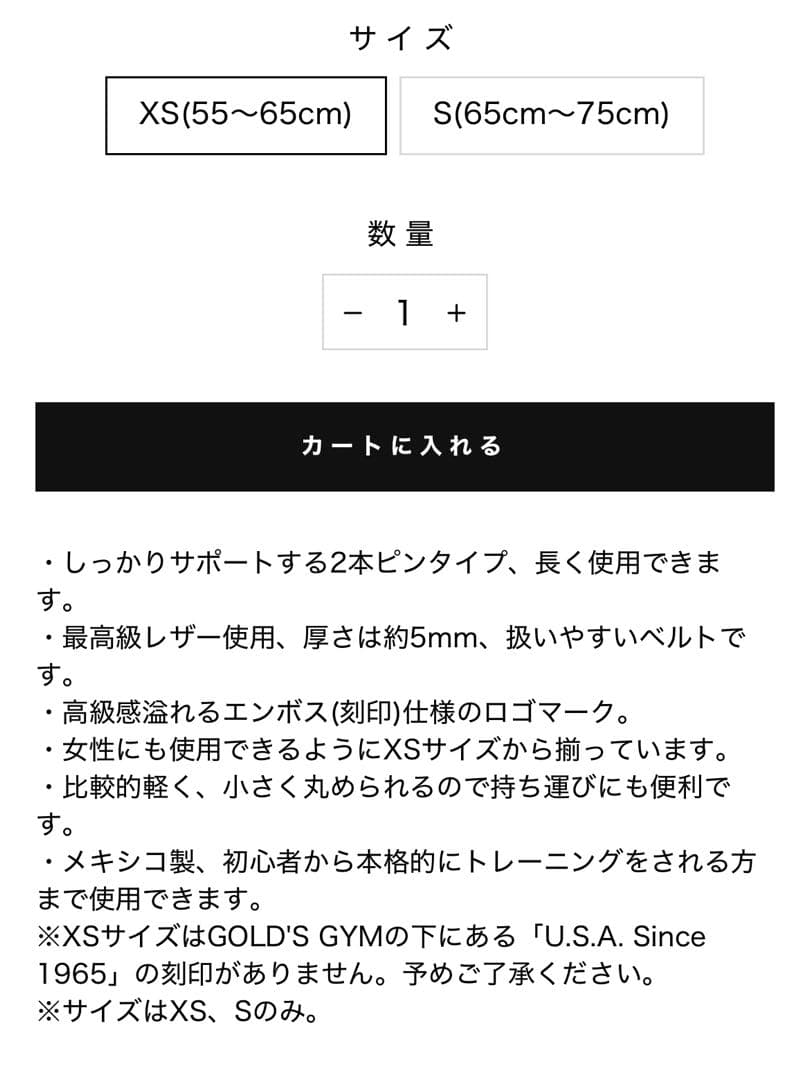 GOLD'S GYM トレーニングパワーベルト ピンクXSサイズ