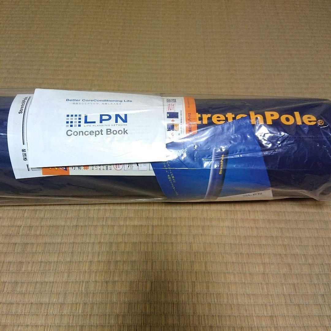 未開封品 ストレッチポール エクササイズ ネイビー LPN社製