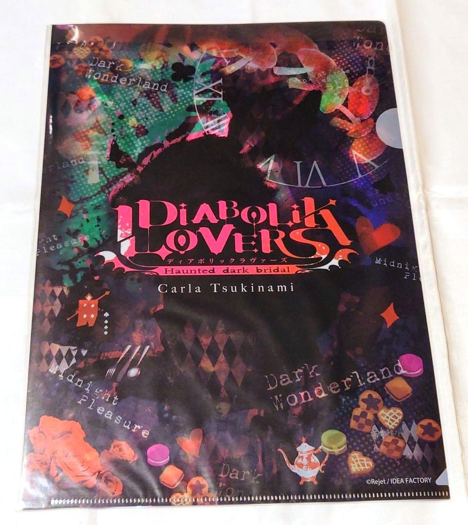 ディアラバ 月浪カルラ Dark Wonderland アクスタ クリアファイル