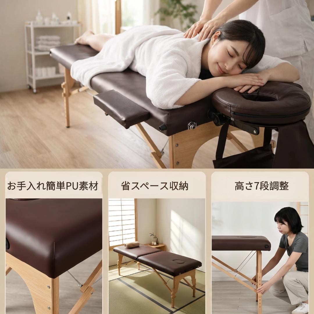大人気・折りたたみマッサージベッド 超軽量 出張マッサージ BROWN