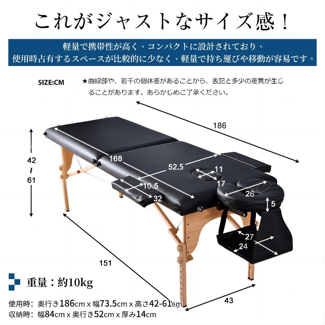 大人気・折りたたみマッサージベッド 超軽量 出張マッサージ BROWN