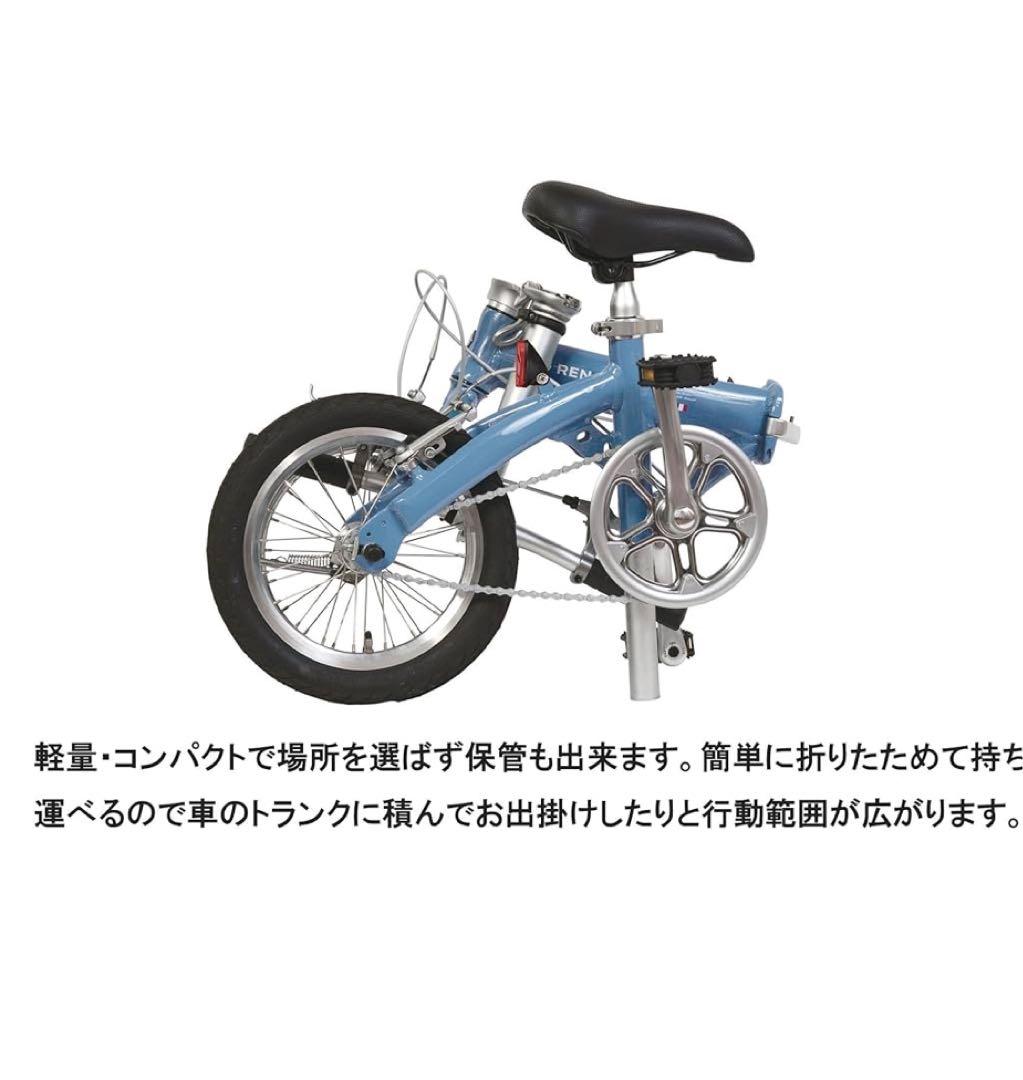 RENAULT 14インチ コンパクト折りたたみ自転車　白