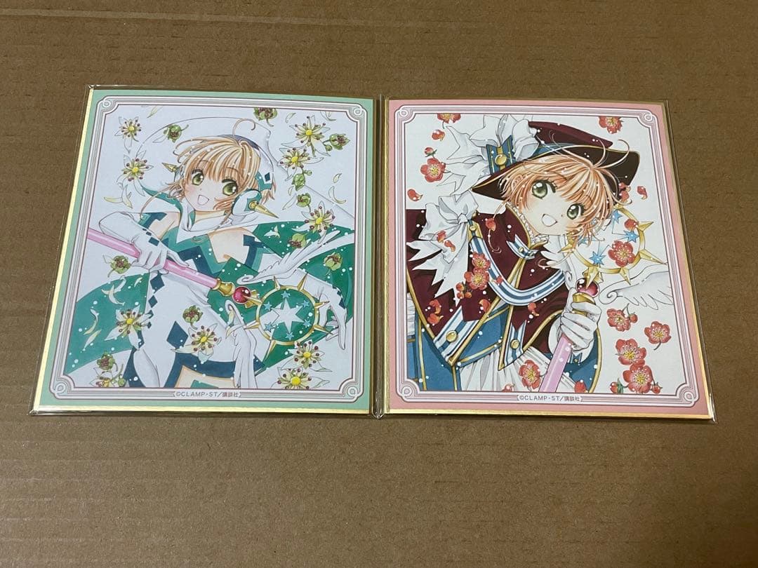 カードキャプターさくら ミニ色紙コレクション せっと
