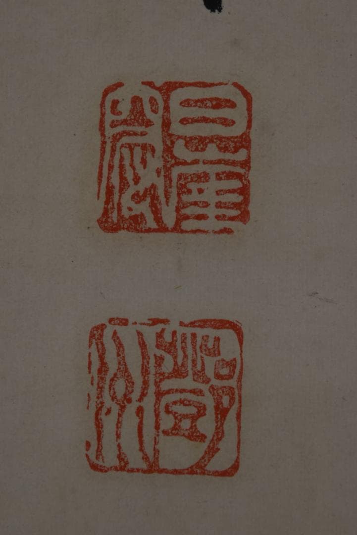 【真作】二代南天棒/富士山帆舟画賛/福小槌画賛/対幅/掛軸/名家伝来/Z-994