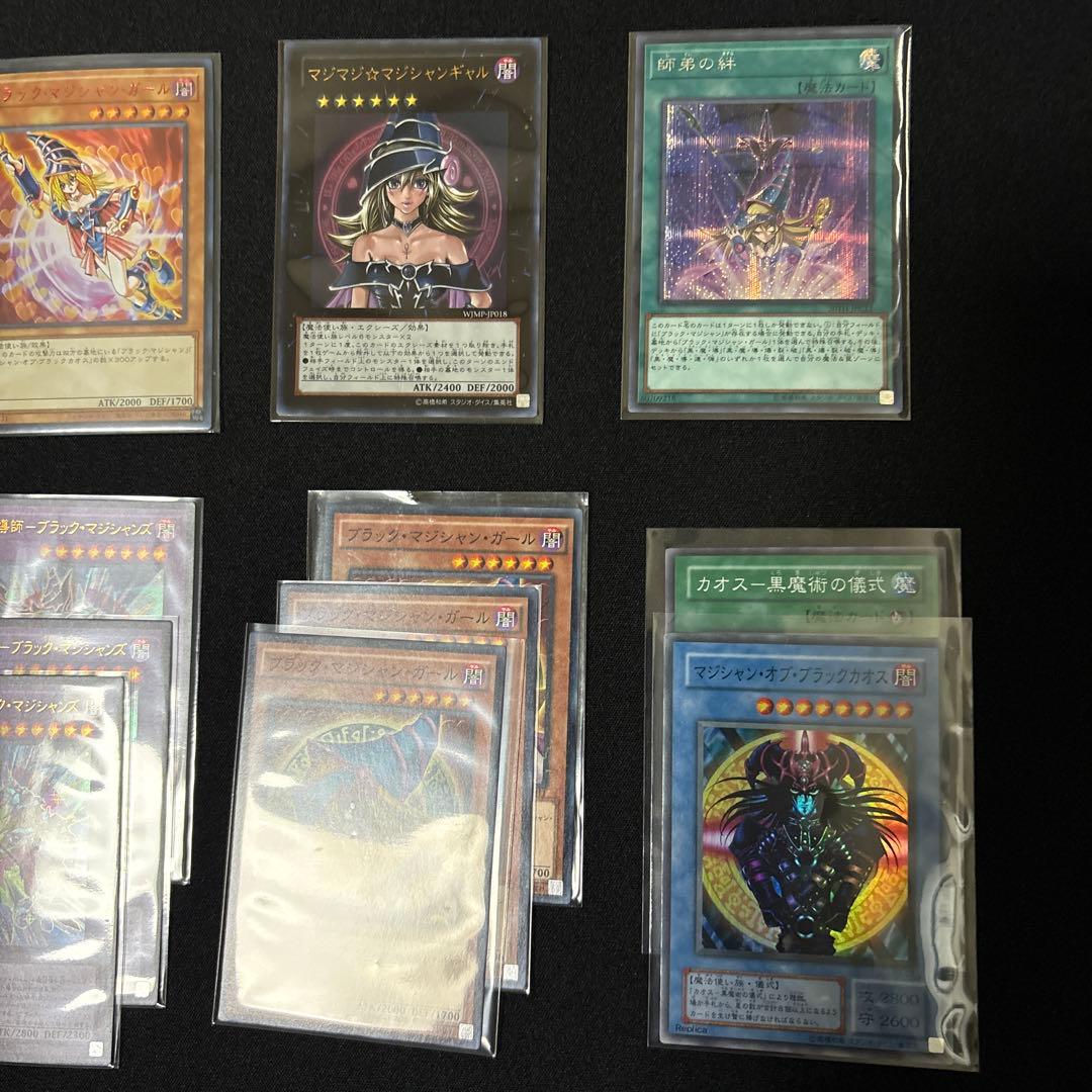 遊戯王OCG トレーディングカード引退一式