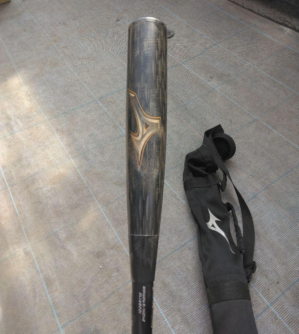Mizuno BEYOND MAX LEGAL L バット