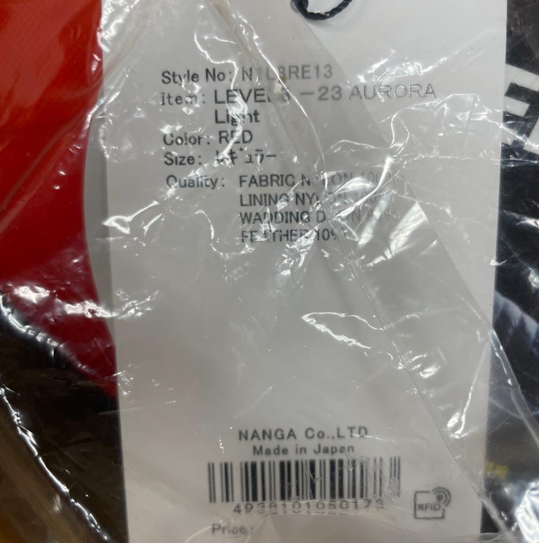 Xさん専用