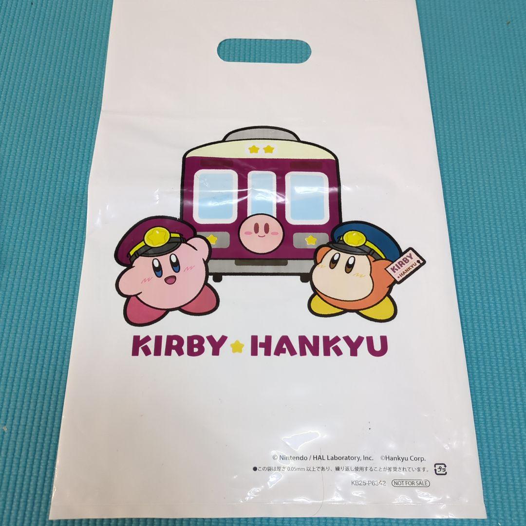 星のカービィ ×阪急電車　パスケース リール付き　ショッパーおまけ