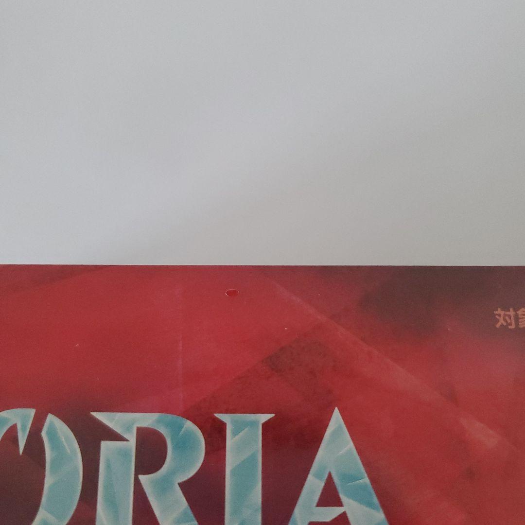 イコリア未開封box　36パック入り