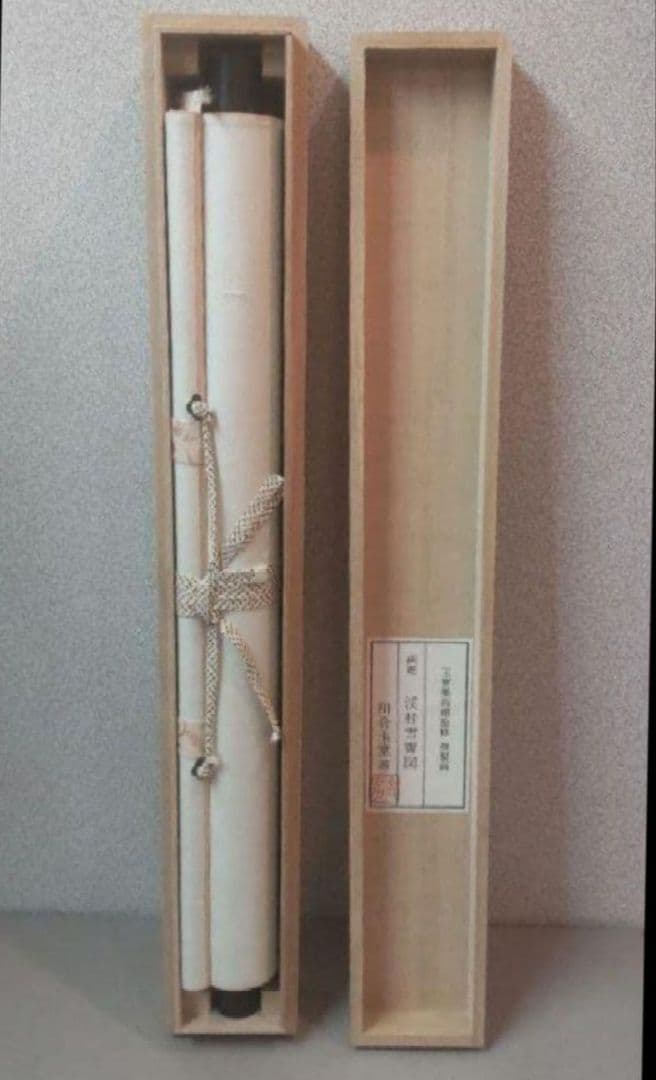 82Z287日本画掛軸 絵画 玉堂 掛け軸 茶掛け 骨董