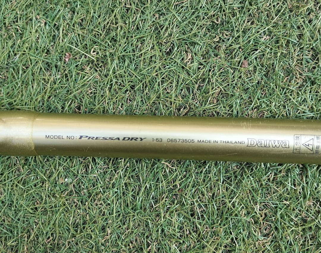 Daiwa PRESSADRY磯竿 1号5.3m インターライン