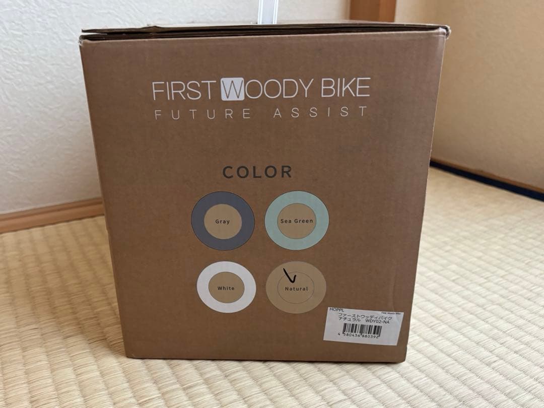 FIRST WOODY BIKE ナチュラル