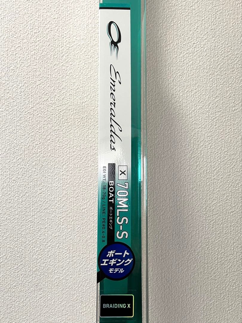 ロッド DAIWA EMERALDAS X BOAT 70MLS-S