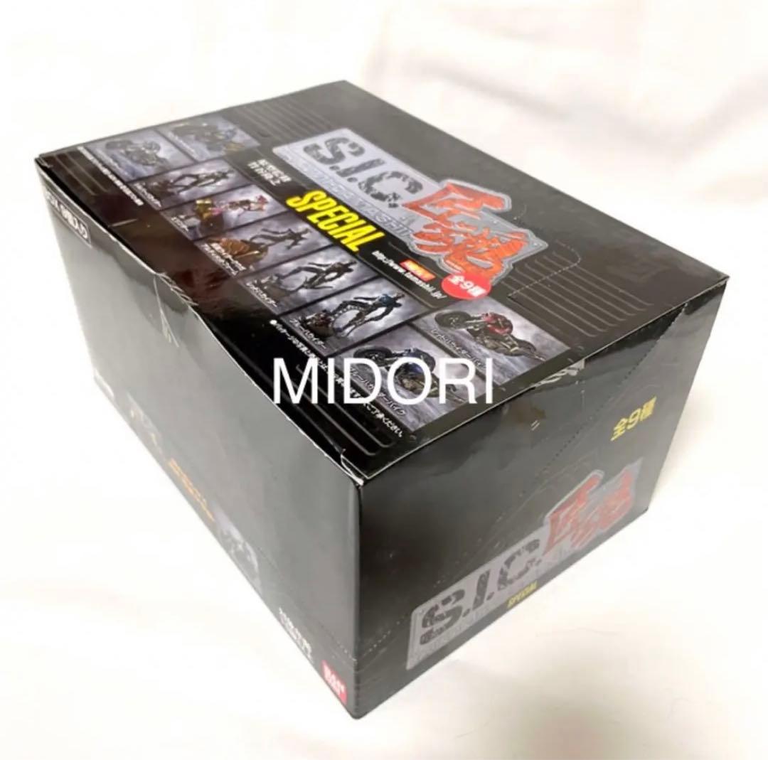 【未開封BOX】S.I.C 匠魂 SPECIAL 9個入りBOX