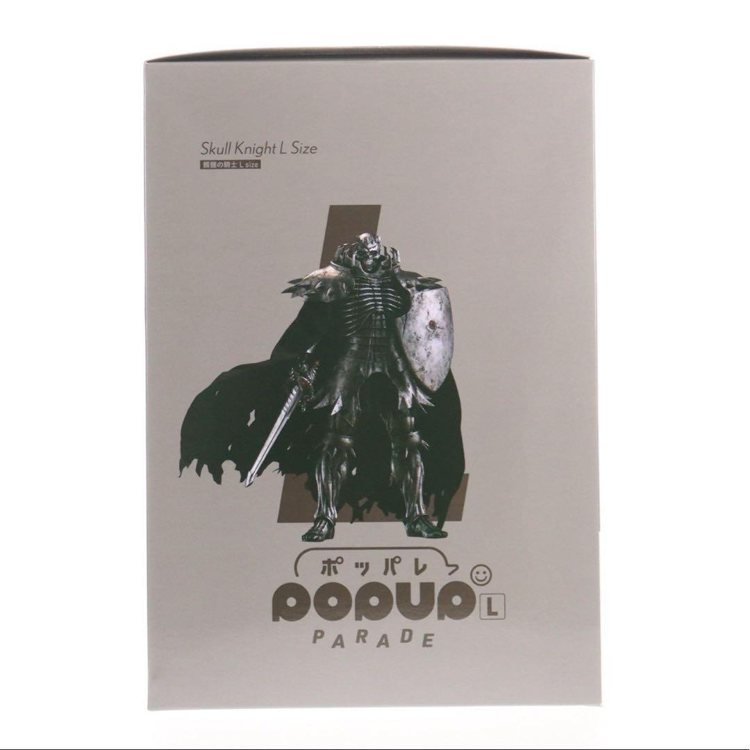 【特典付き】POP UP PARADE 髑髏の騎士 L Size