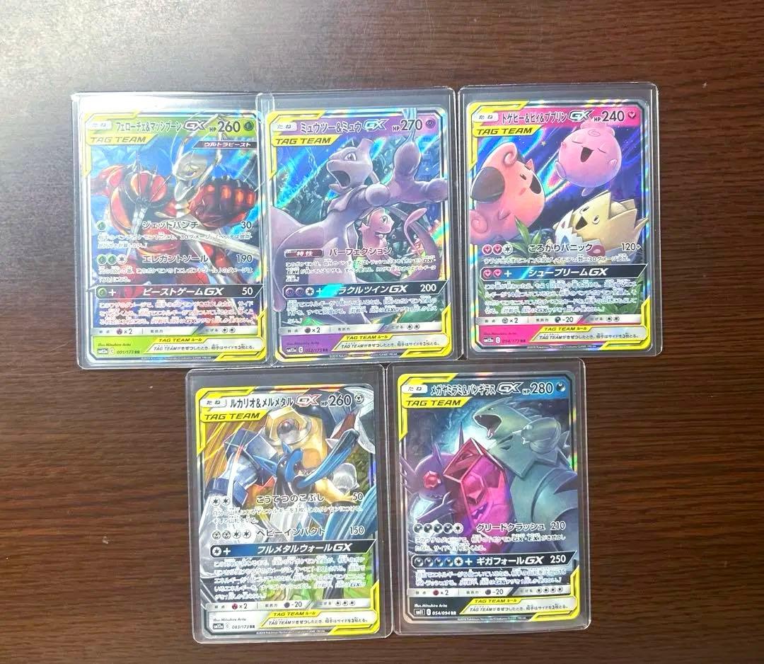 【引退品】ポケモンカード52枚セット