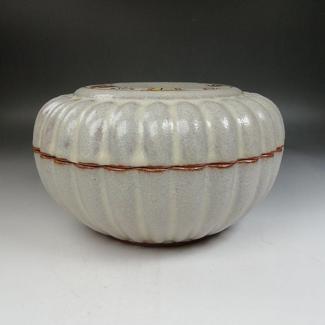Ｗ３１３　喰籠　『奈良絵　喰篭』『赤膚山元窯　古瀬堯三 作』共箱　菓子器　茶道具