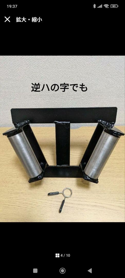アームレスリング。　ナローベンチプレス　大胸筋や三頭筋に　効かせやすい筋トレ。