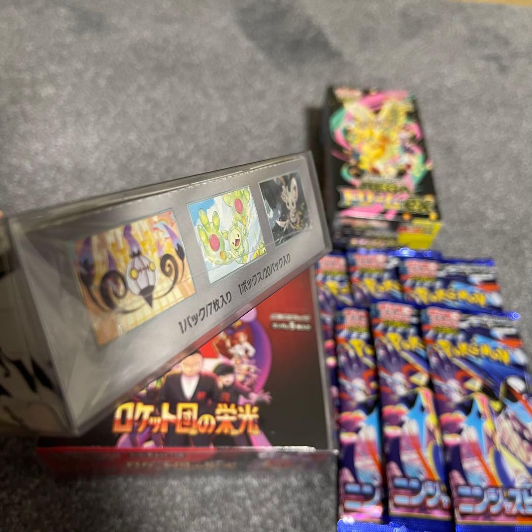 ポケカ まとめ売り ブラックボルト ロケット団の栄光 メガドリームex など