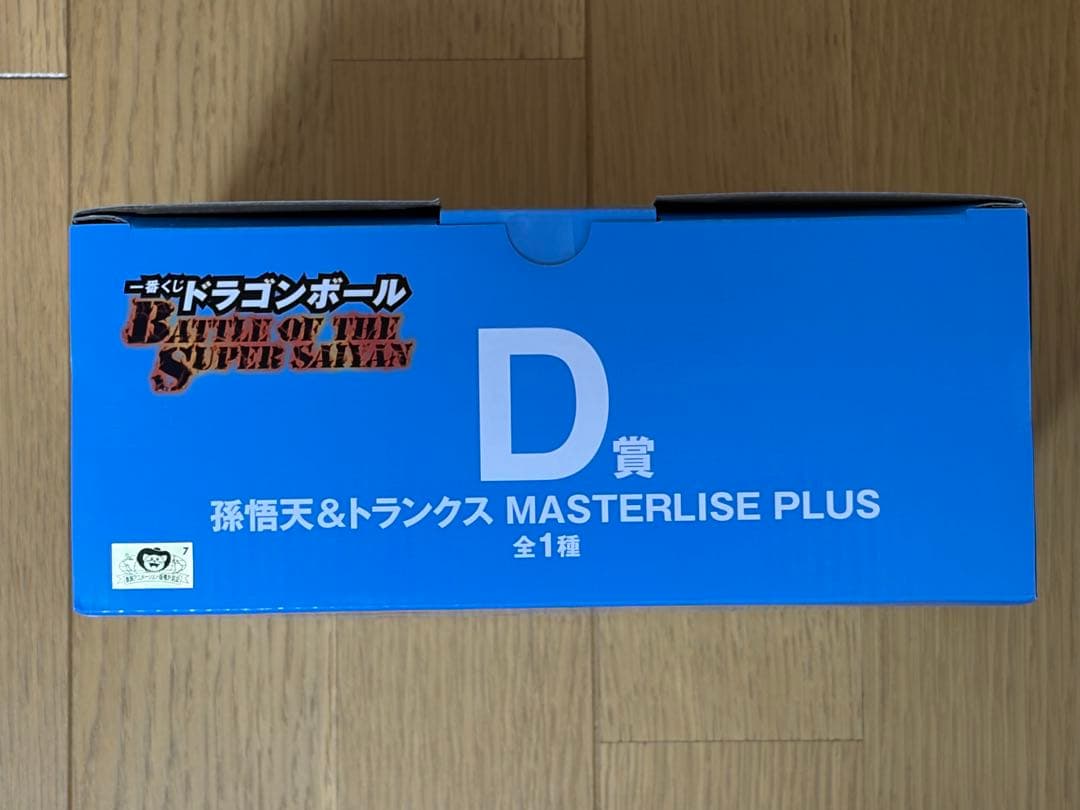 ドラゴンボール一番くじ D賞　孫悟天＆トランクス MASTERLISE PLUS