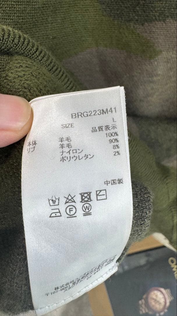 ブリーフィング　ゴルフ　ニット　Lサイズ　迷彩柄