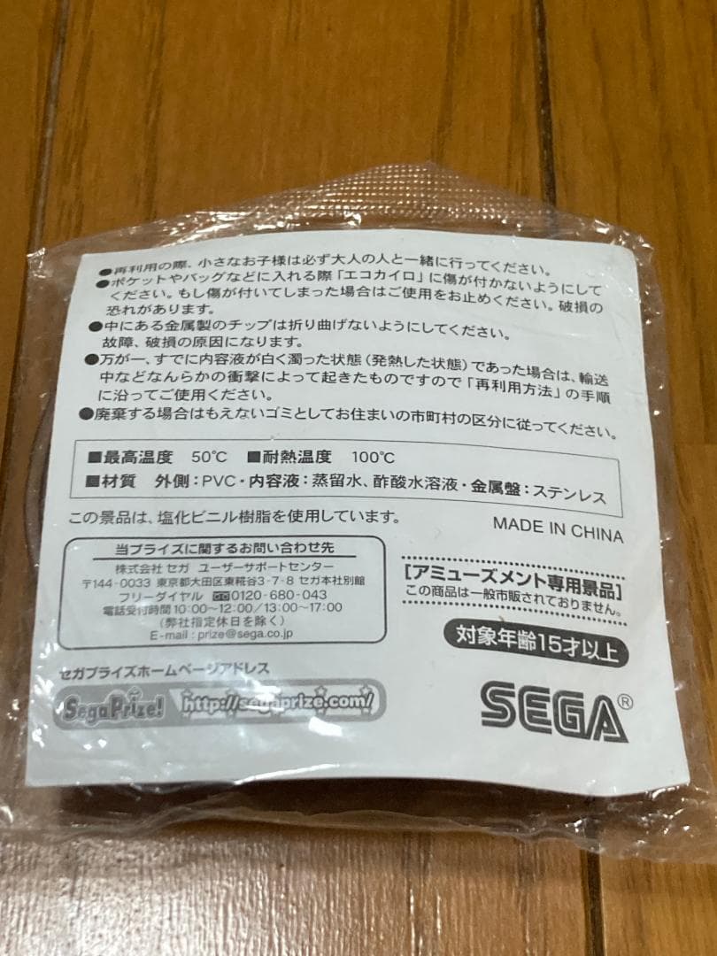 けいおん! ナムコ ナンジャタウン 秋山澪 缶バッジ もふもふタオル 等々 希少