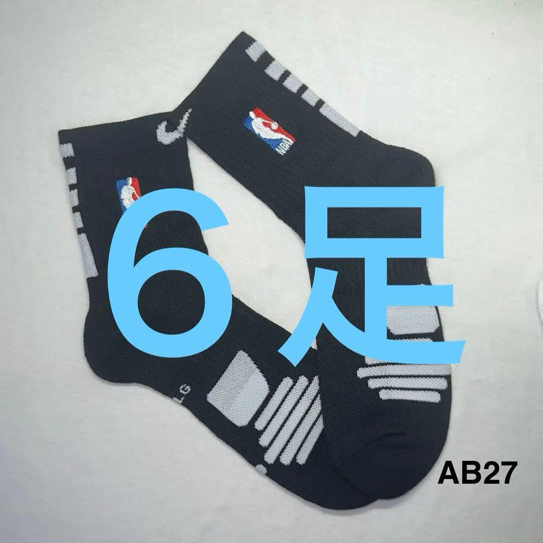 ★新品★ナイキNIKE NBA（26～28cm）スポーツバスケソックス靴下6足