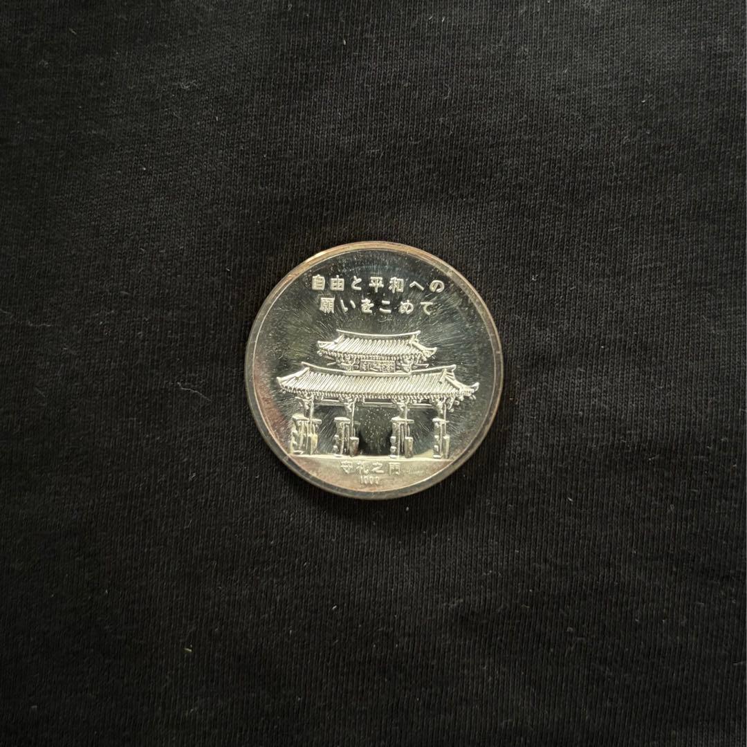 【純銀】1972年 沖縄復帰記念メダル　ケース付き