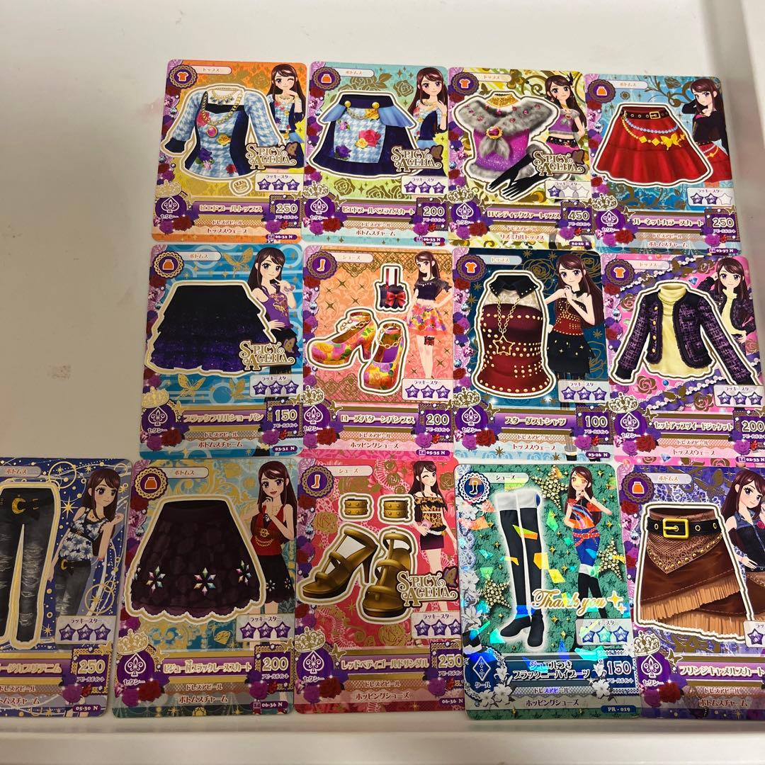 アイカツカードセット 99枚セット
