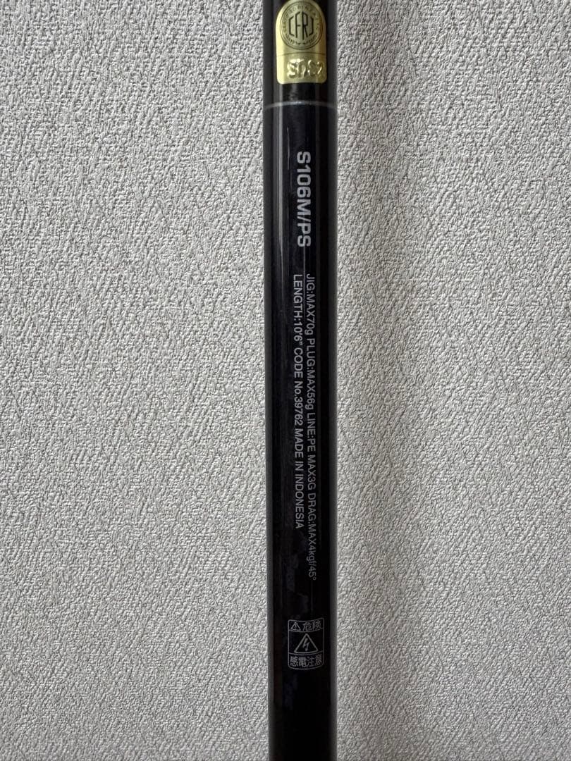 シマノ　コルトスナイパーXR S106M/PS
