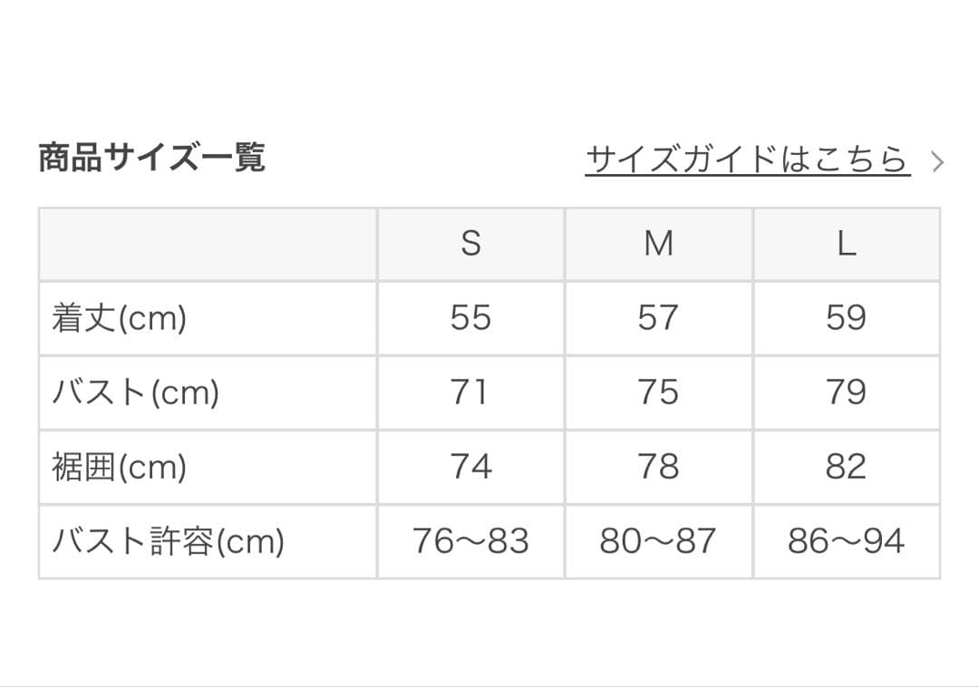 SUKARA リブロゴタンクトップ　Mサイズ　スモークイエロー