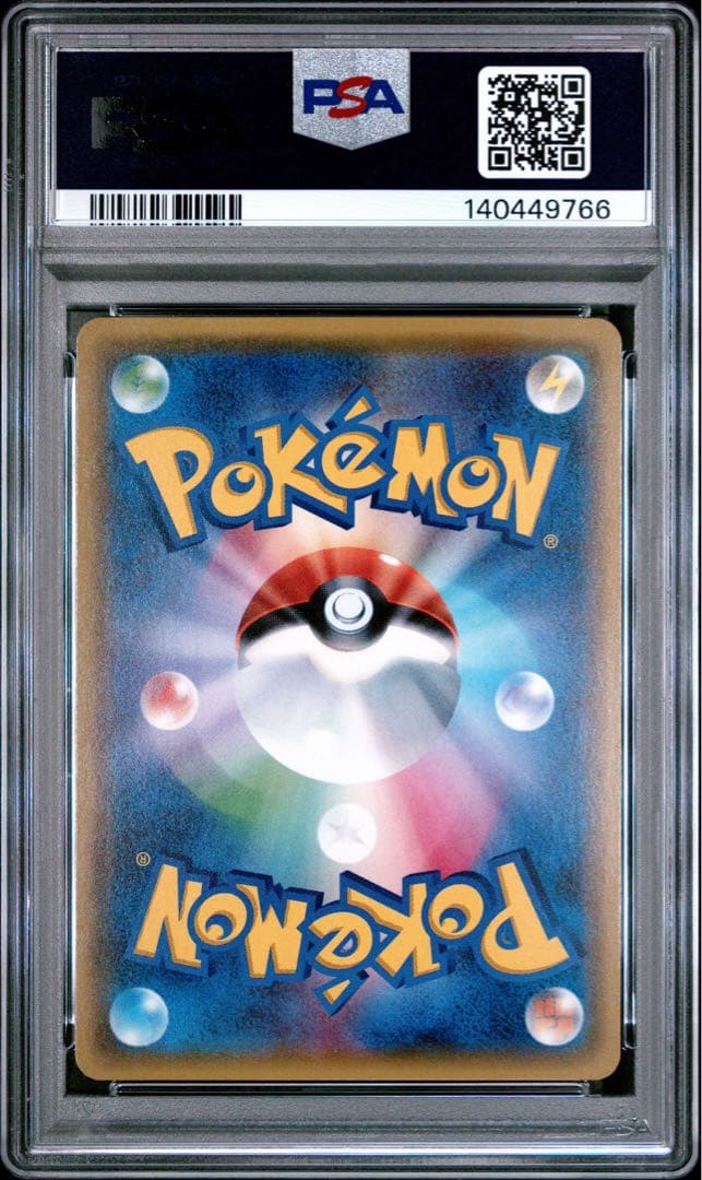 【PSA10】ジラーチ 080/171 ミラー THE BEST OF XY