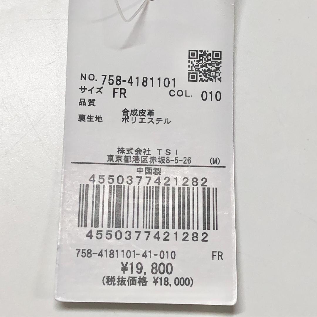 ○★訳有り新品未使用　マスターバニーエディション　ボストンバッグ　ブラック