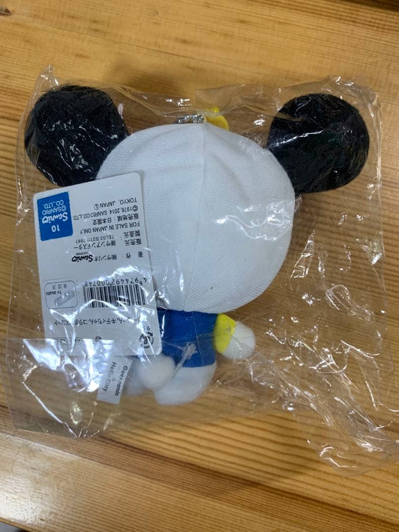 ハローキティ ゴーちゃん ゴーエクスパンダ コラボ マスコット