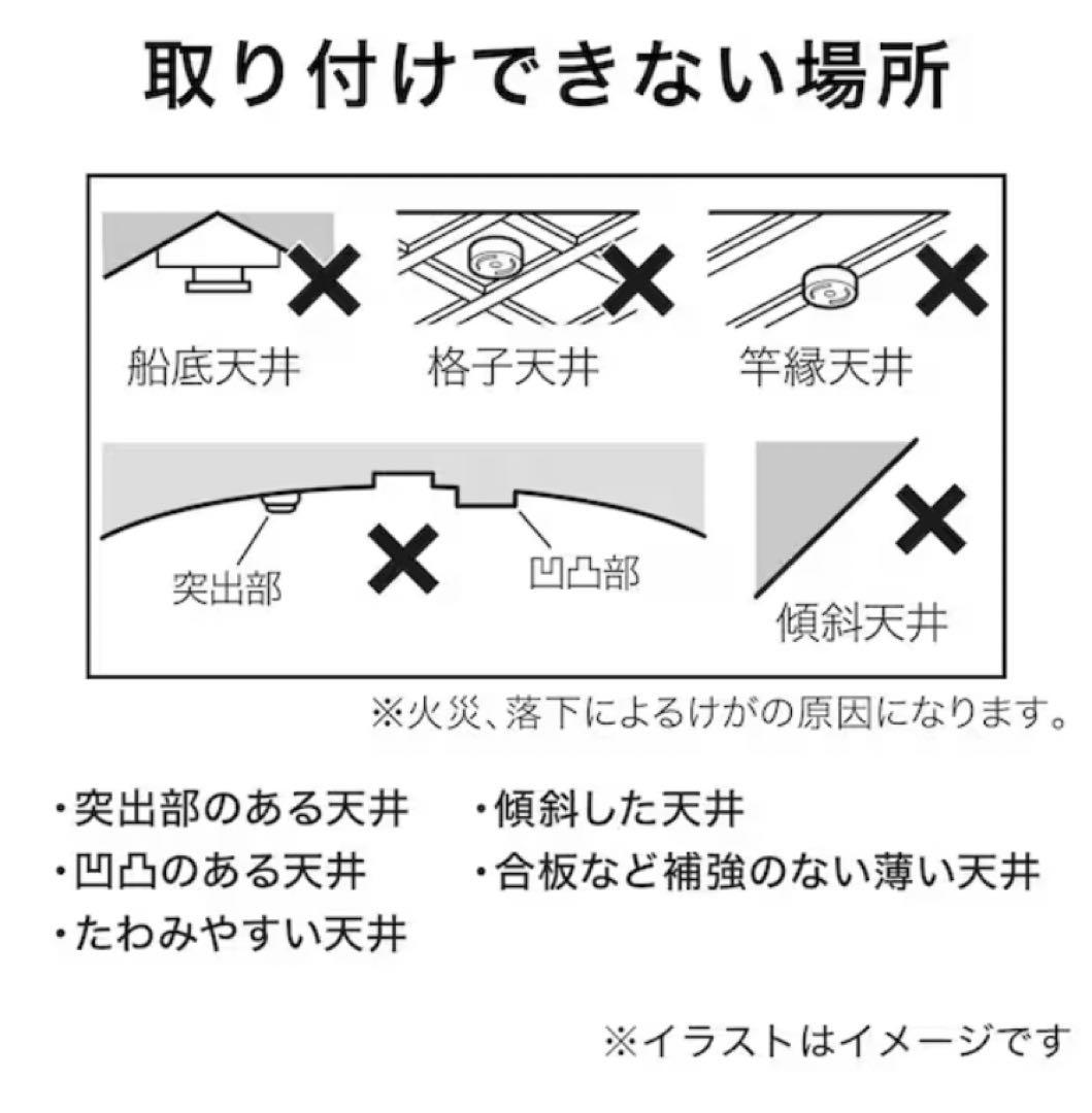 シーリングライト Nウッドリング　P-6DBR 6灯　ニトリ