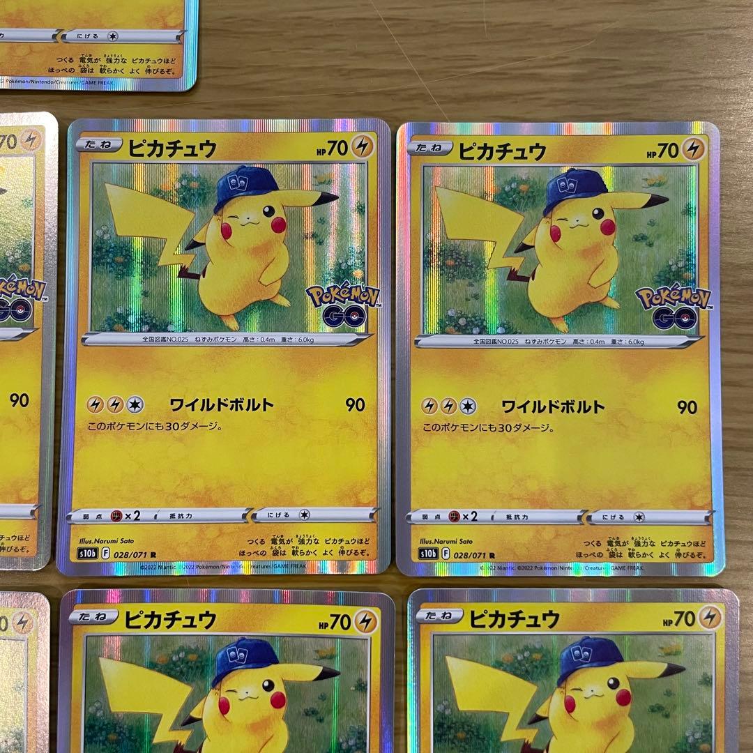 ピカチュウ R S10b Pokémon GO 028/071 ポケモンGO