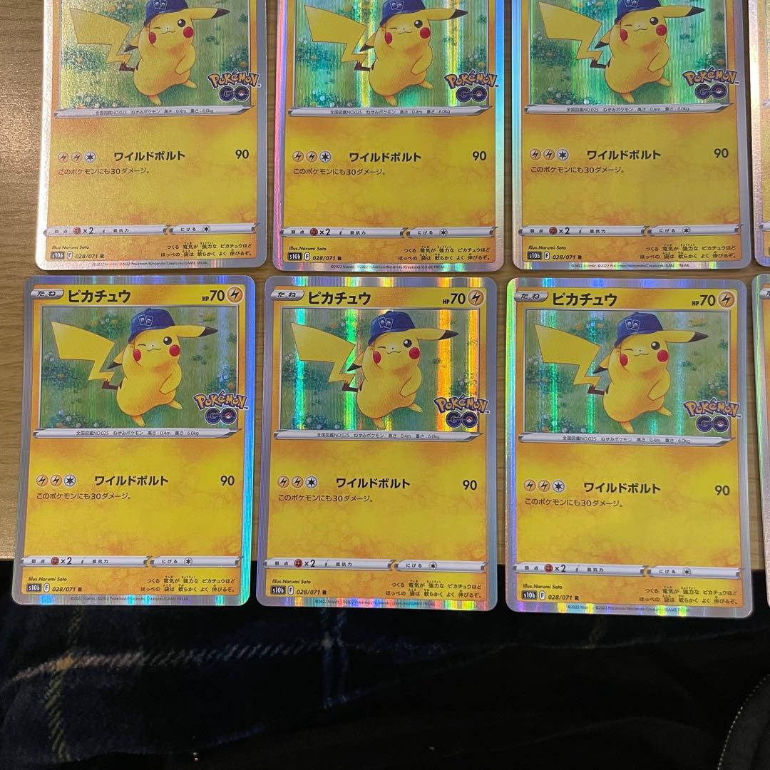 ピカチュウ R S10b Pokémon GO 028/071 ポケモンGO