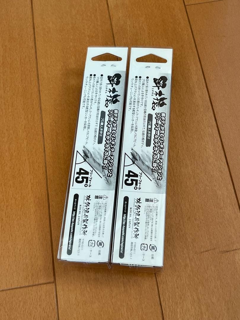 餌木猿 ノーマル 1号 2号 3.5号 赤テープ 2個セット 新品未開封☆