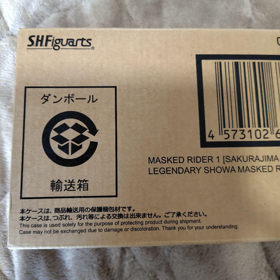 仮面ライダー1号(桜島Ver.) 栄光の仮面ライダーエディション SHF