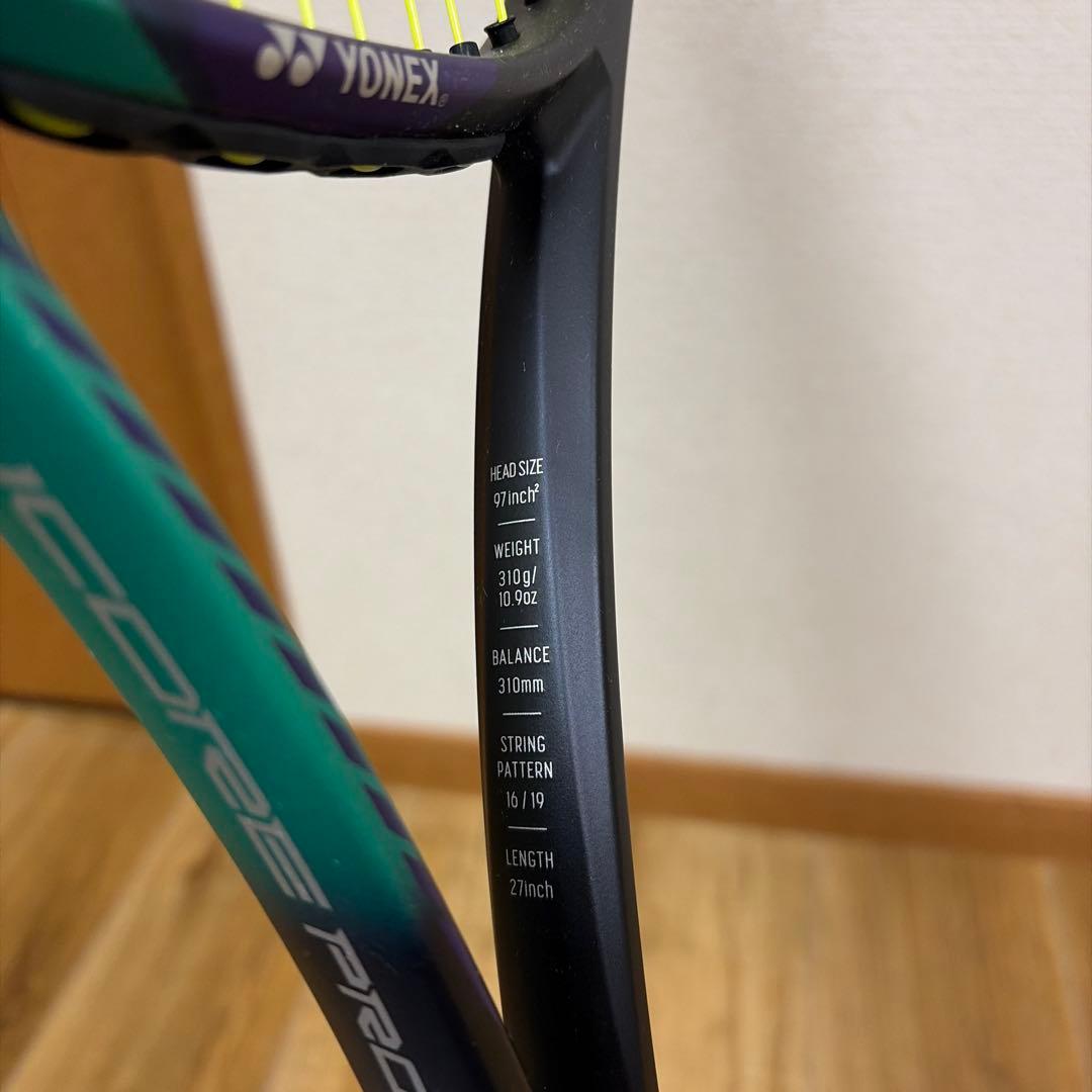 YONEX ブイコアプロ97