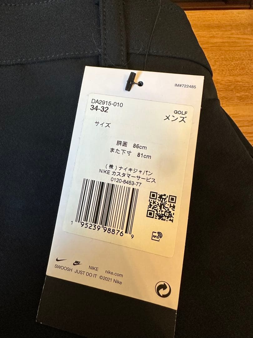 NIKE ゴルフパンツ ブラック