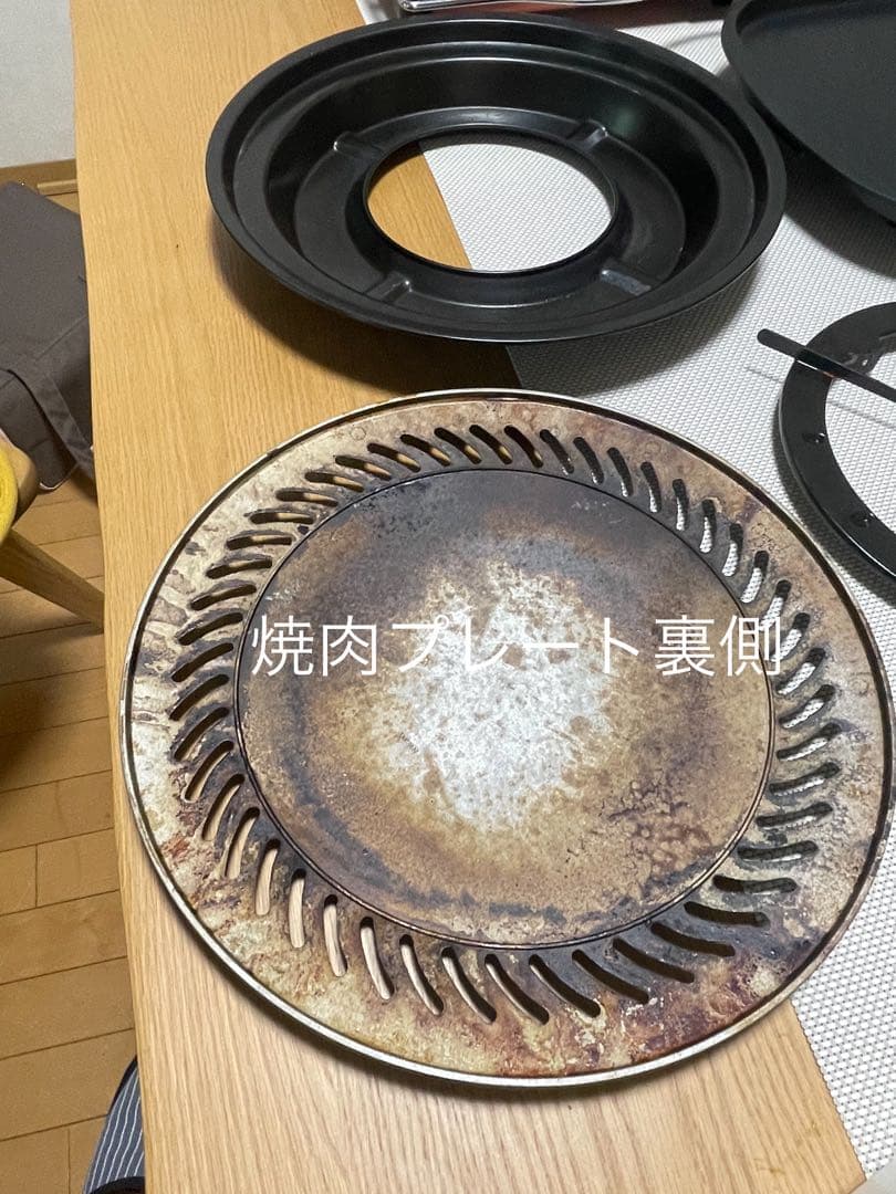 廃盤品イワタニカセットフー マーベラスCBーMVSー1 破損箇所あり